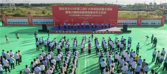 1616亿！西安221个重大项目集中开工，完工时间表确定，您最关心哪个？